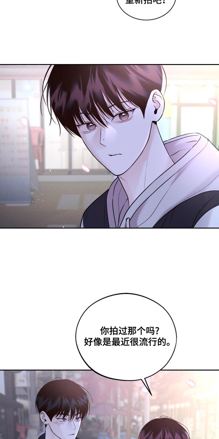 第49话 拍照 第 31 页