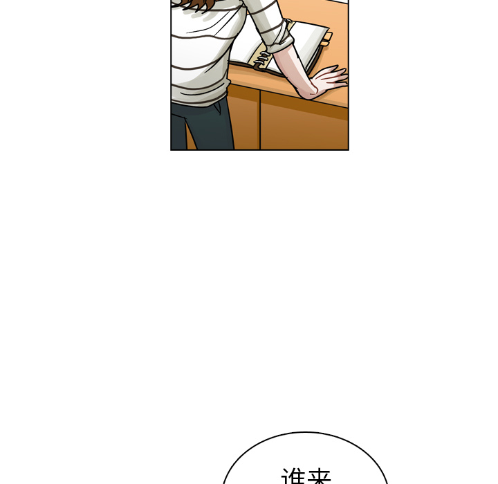 第14话 第 19 页