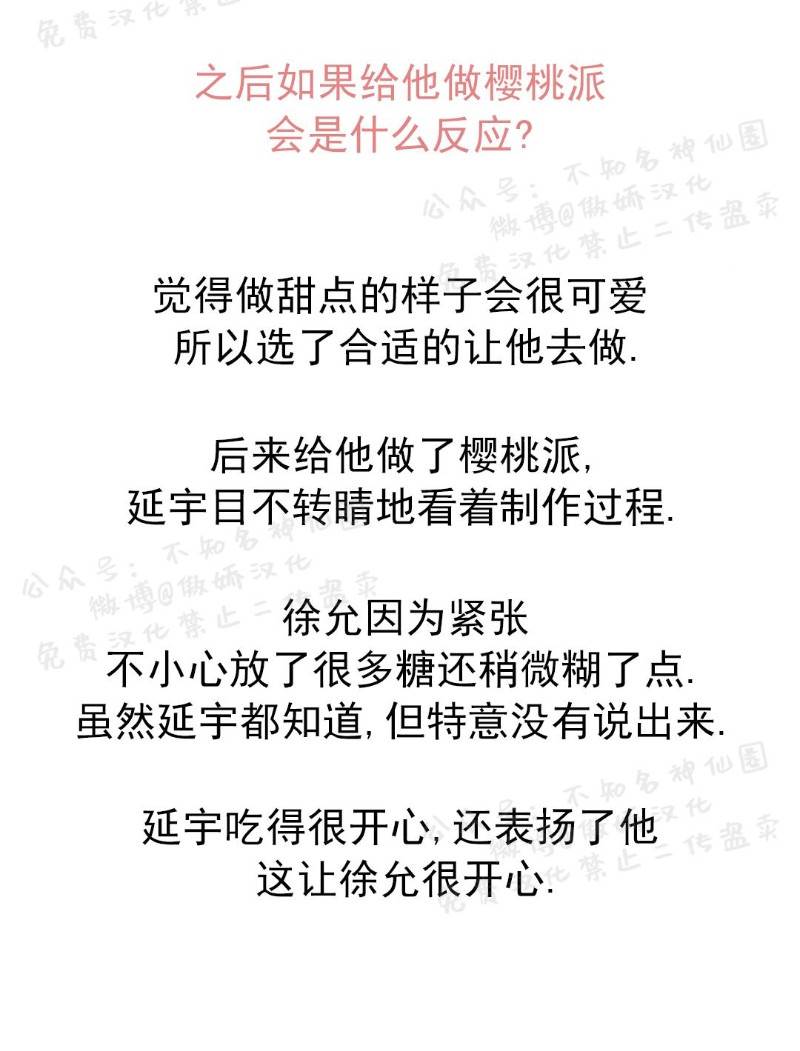 后记 第 6 页