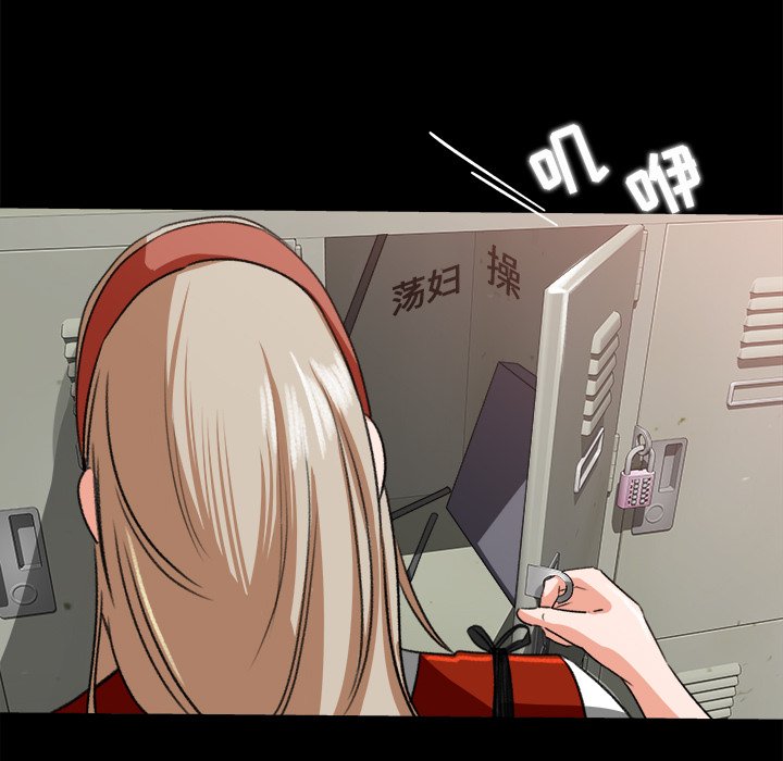 第17话 第 76 页