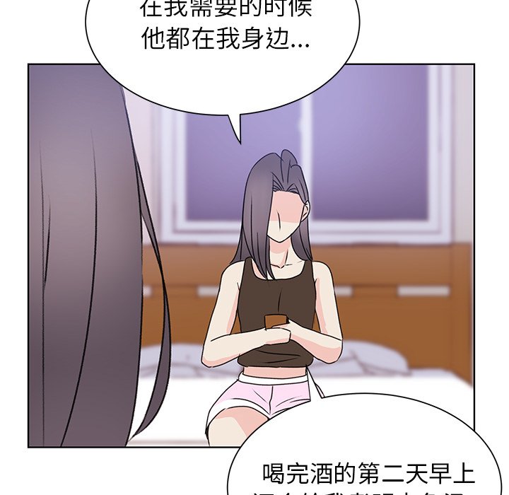第33话 第 85 页
