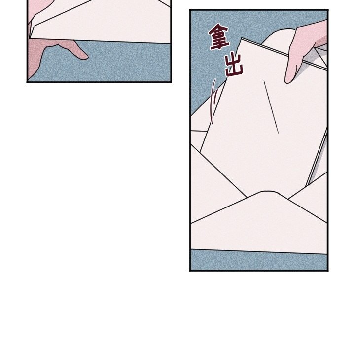 第44话 第 45 页