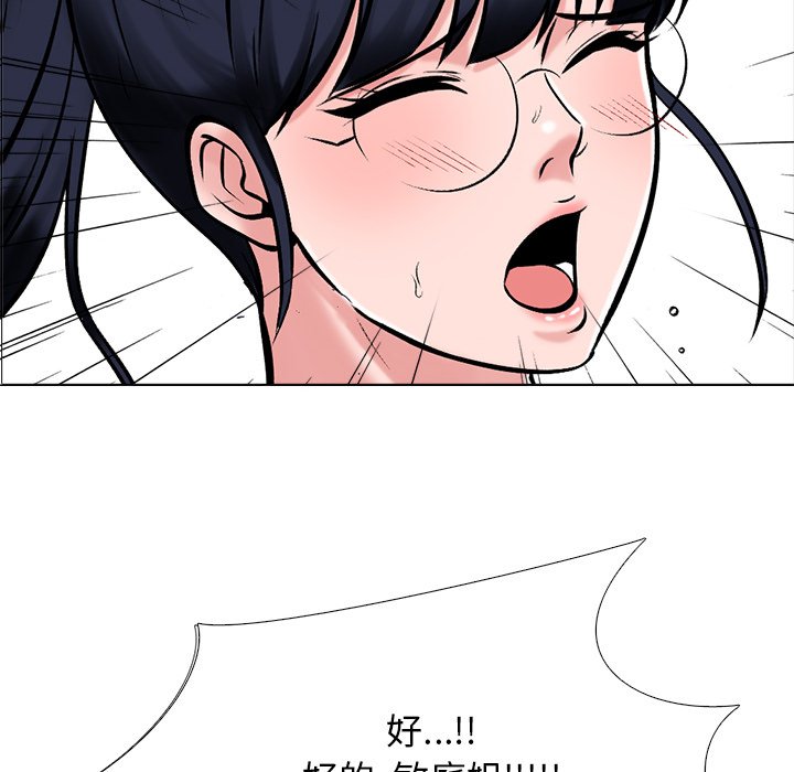 第36话 第 6 页