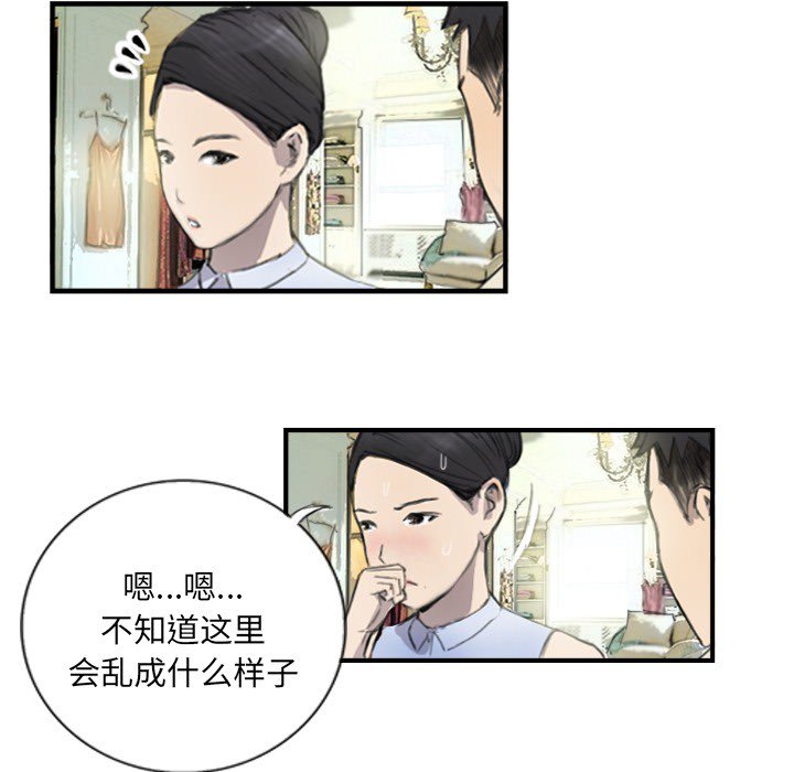 第6话 第 24 页