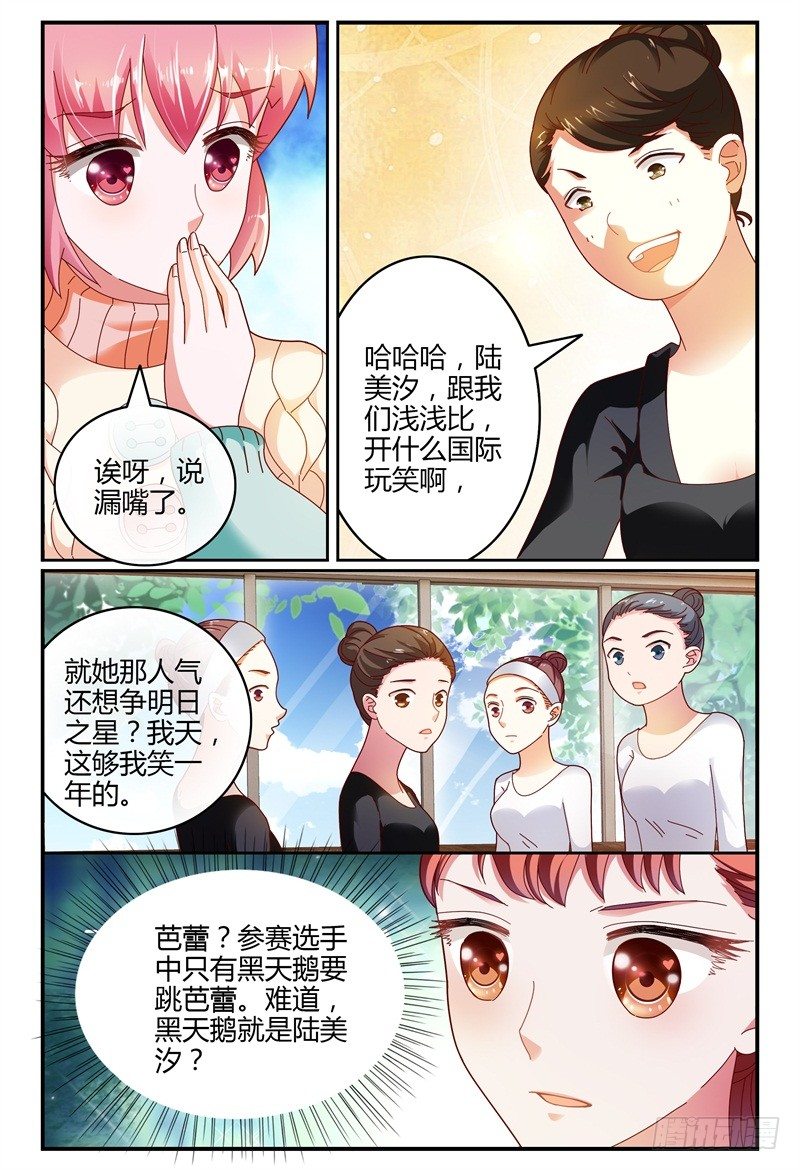 080泄露 第 11 页