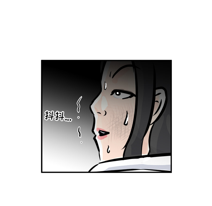 第2话 第 114 页