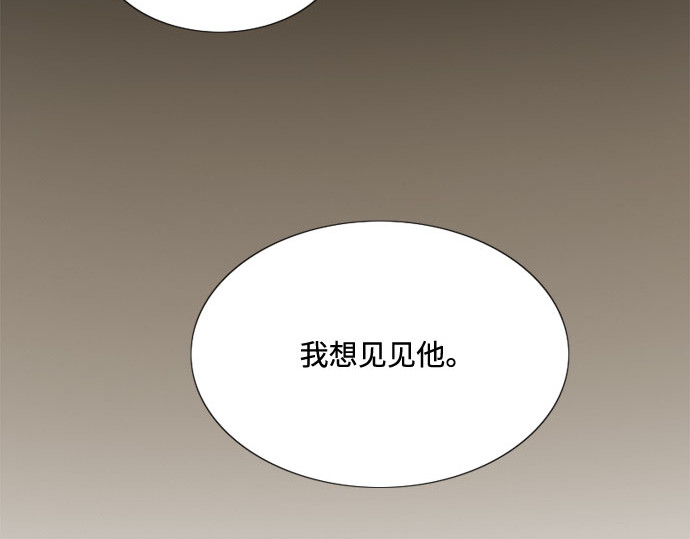 第19话 我们两个人 第 199 页