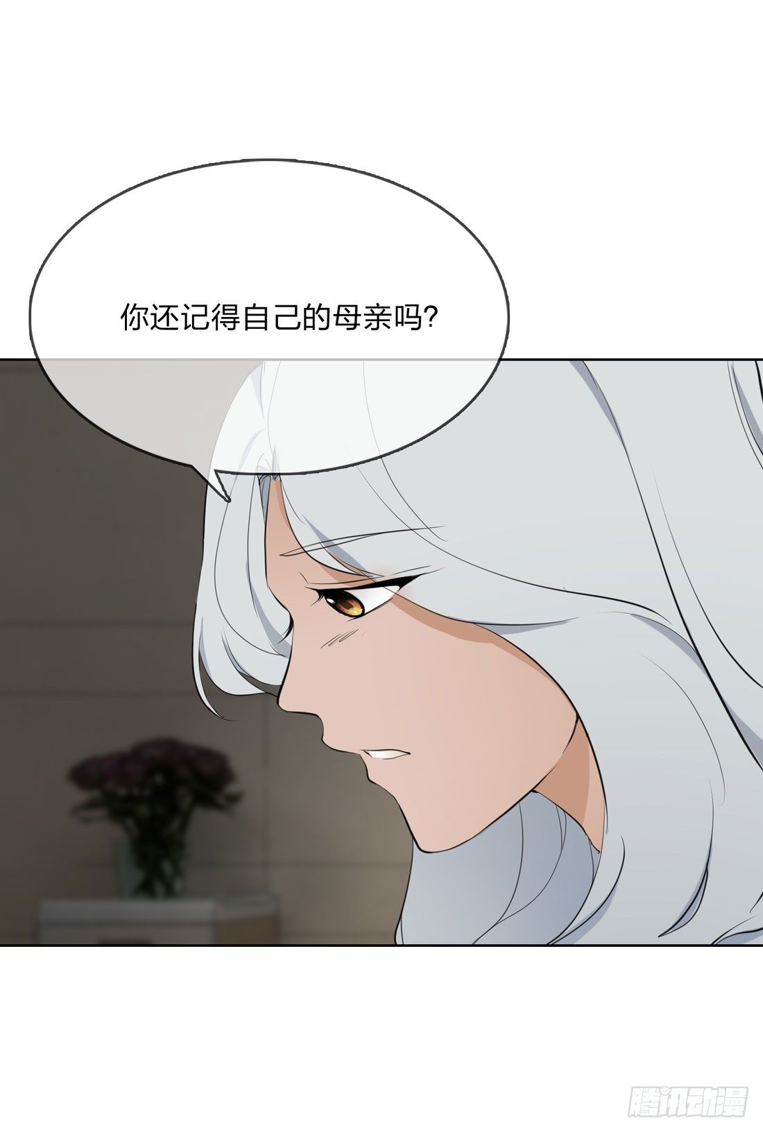 身世 第 18 页