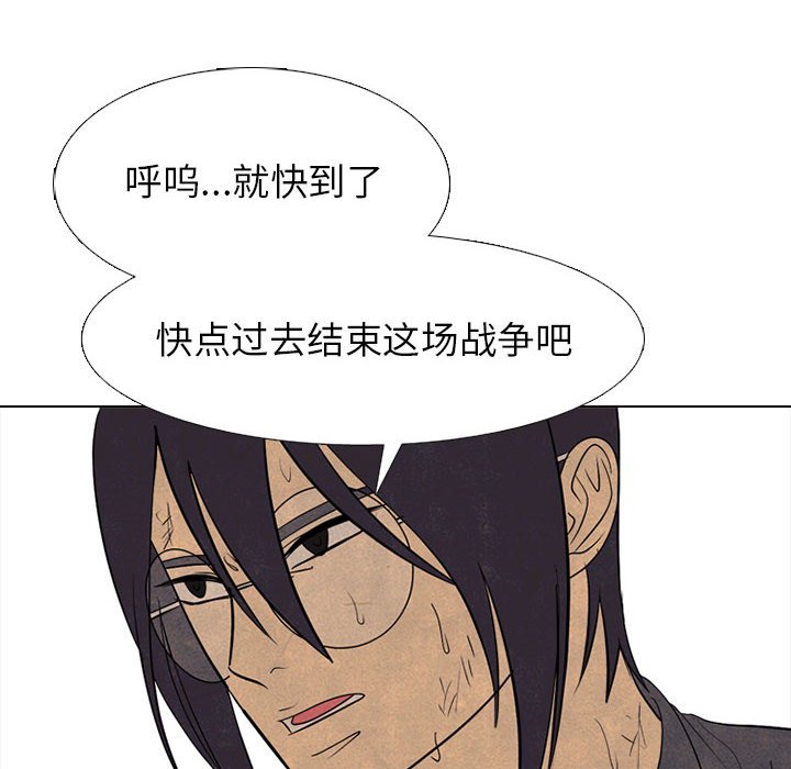 第297话 第 20 页