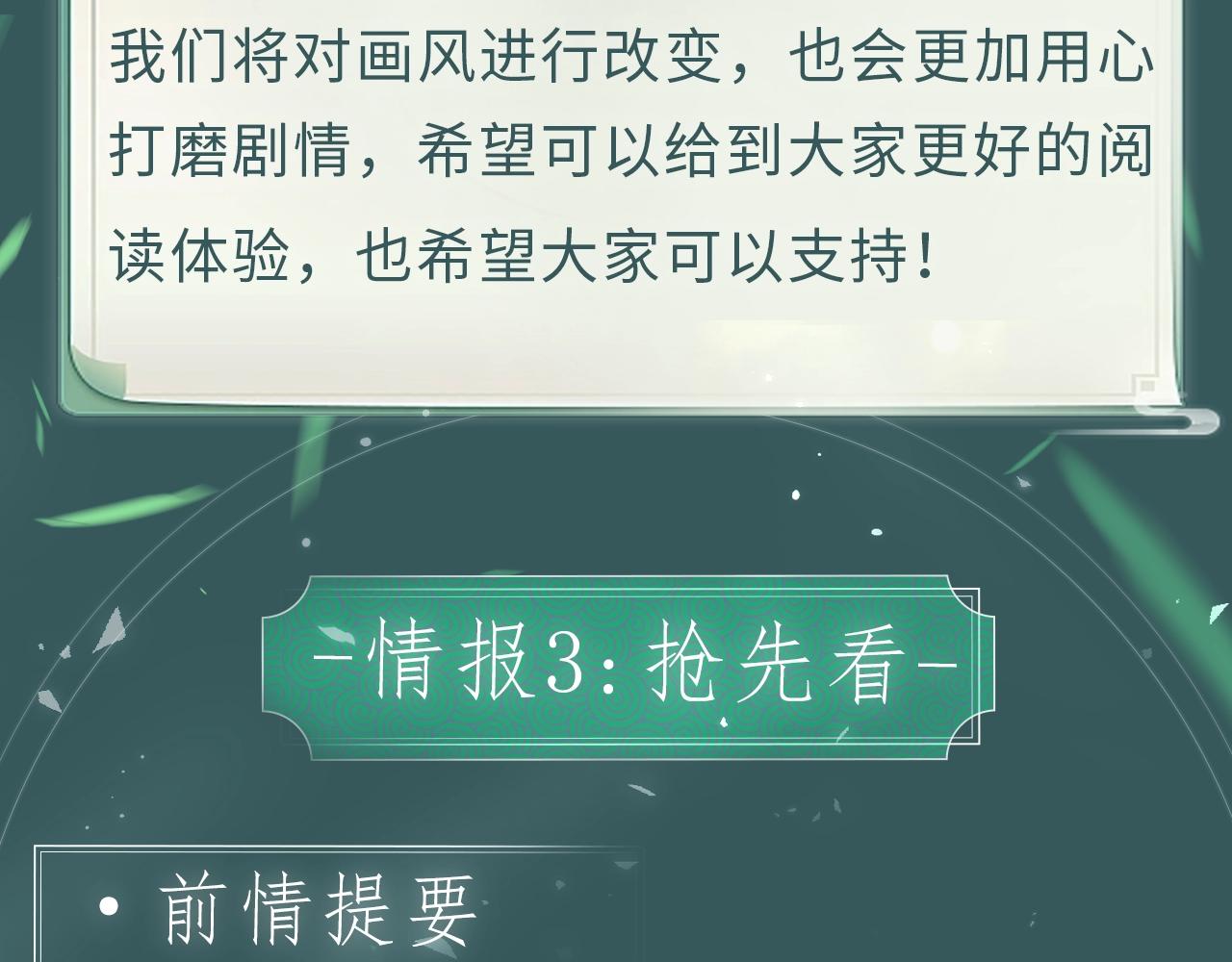 二哈7月中旬第二季上线新情报！ 第 5 页