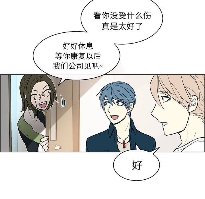 第25话 第 5 页