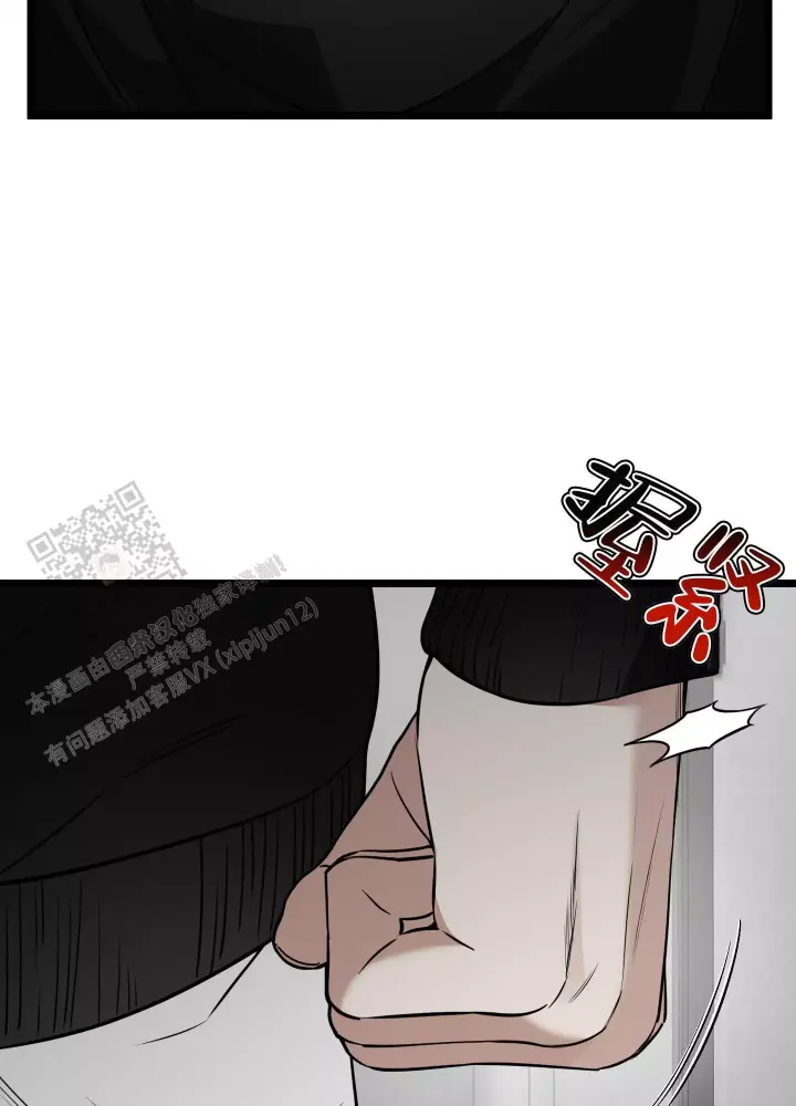 第12话 结束了 第 20 页