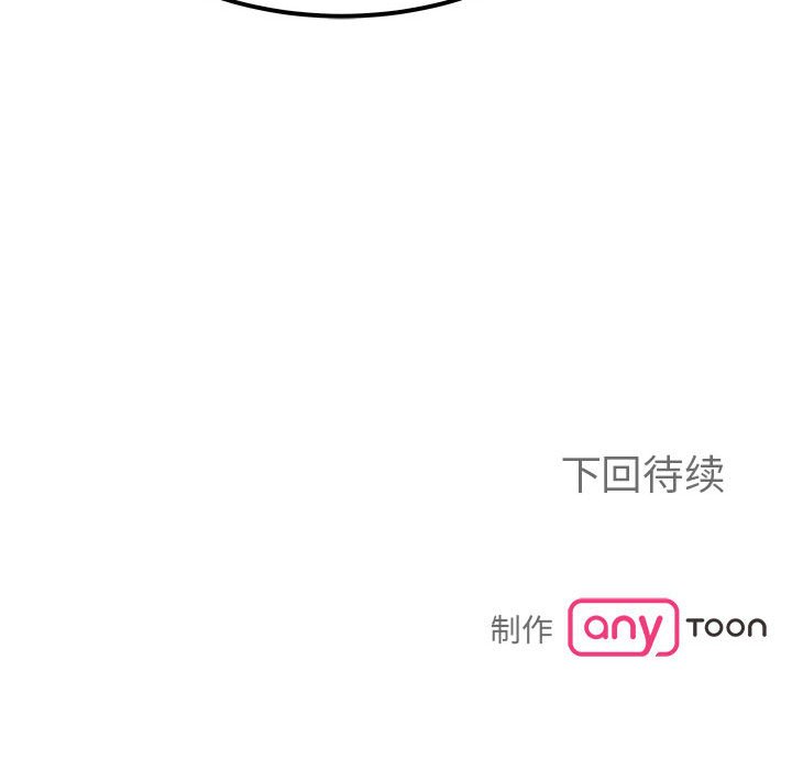 第14话 第 166 页