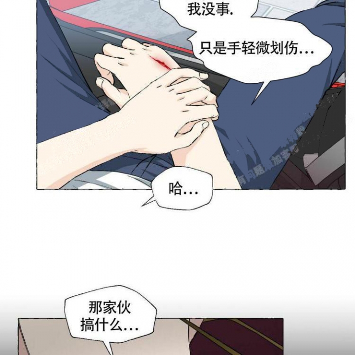 第64话 就今天吧 第 47 页