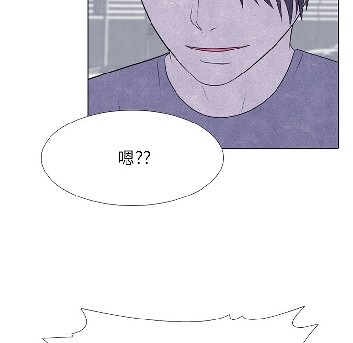第250话 第 46 页