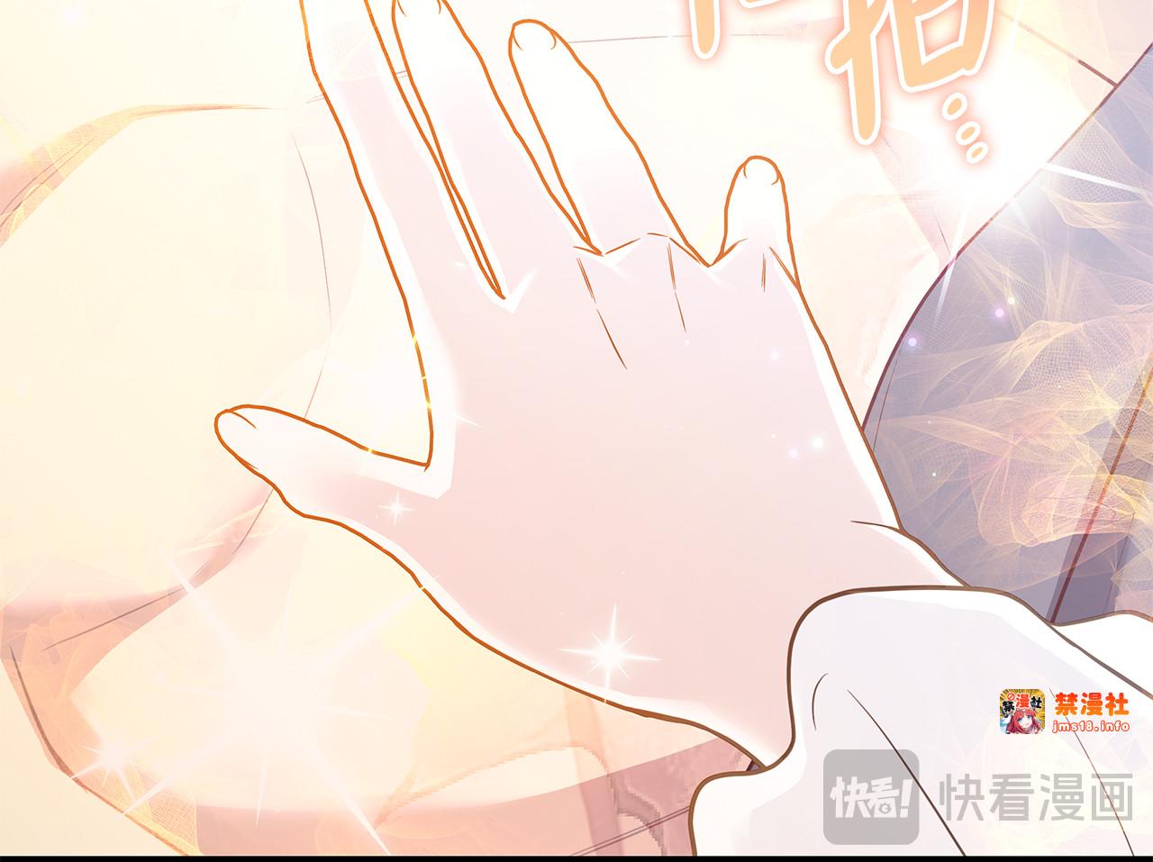 第7话 夸夸小狗 第 223 页