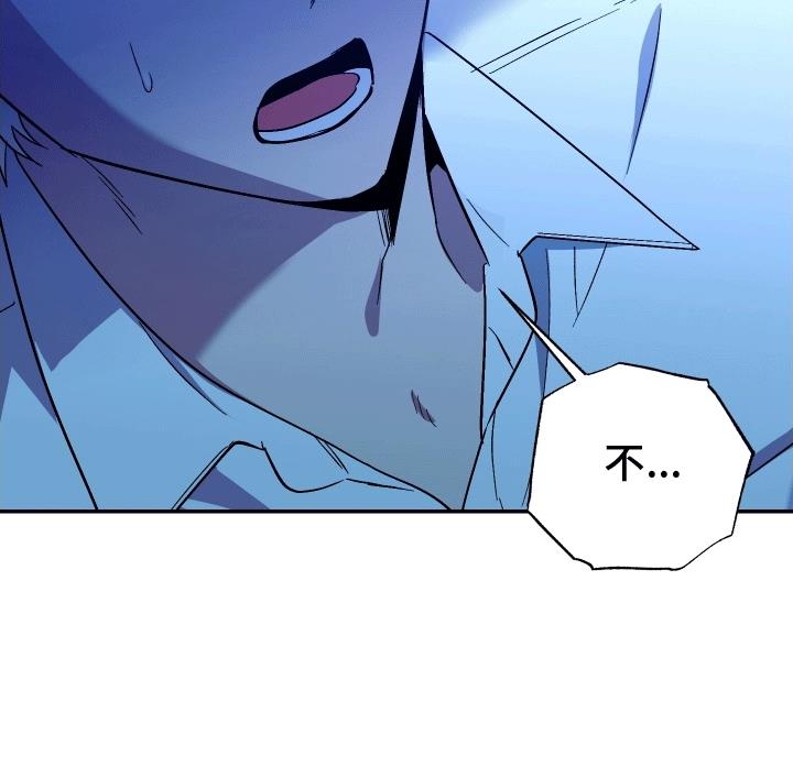 第5话 救人 第 26 页