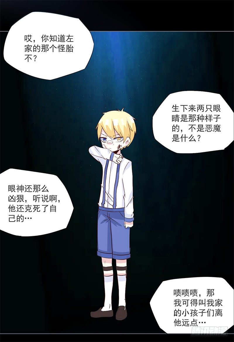 008 今天碰到的人是你吗 第 4 页