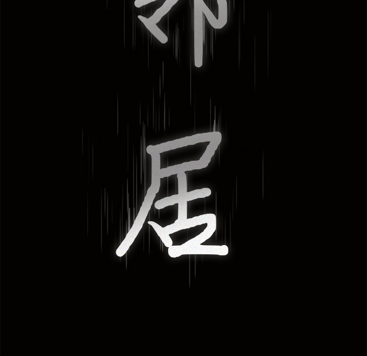 第6话 第 9 页