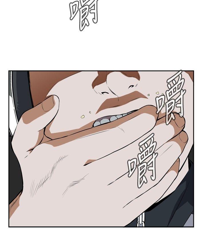 第13话 第 29 页
