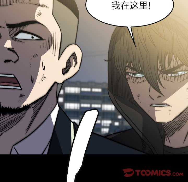 第 39 话 第 147 页
