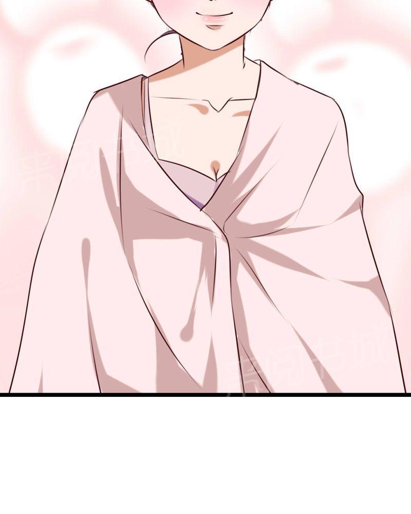 第73话 第 25 页