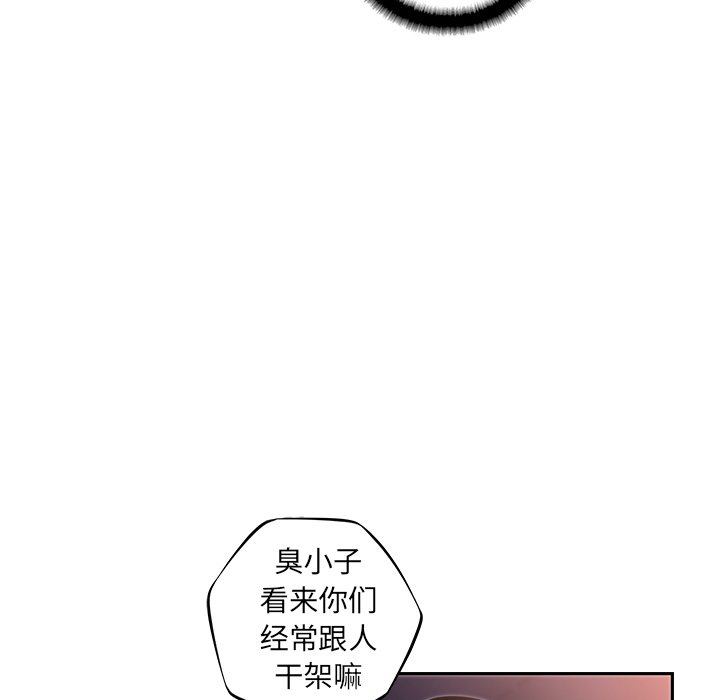 第68话 第 92 页