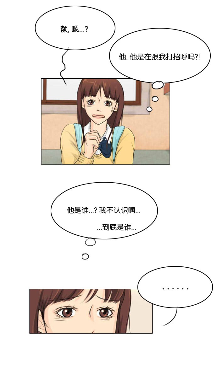 第2话 第 22 页