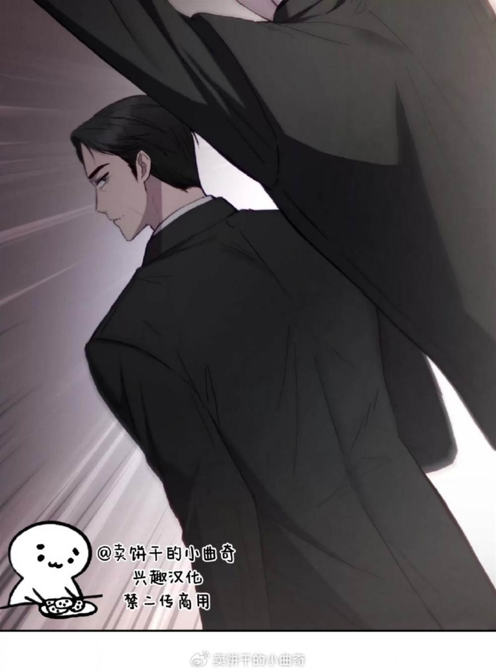 第1话 第 11 页
