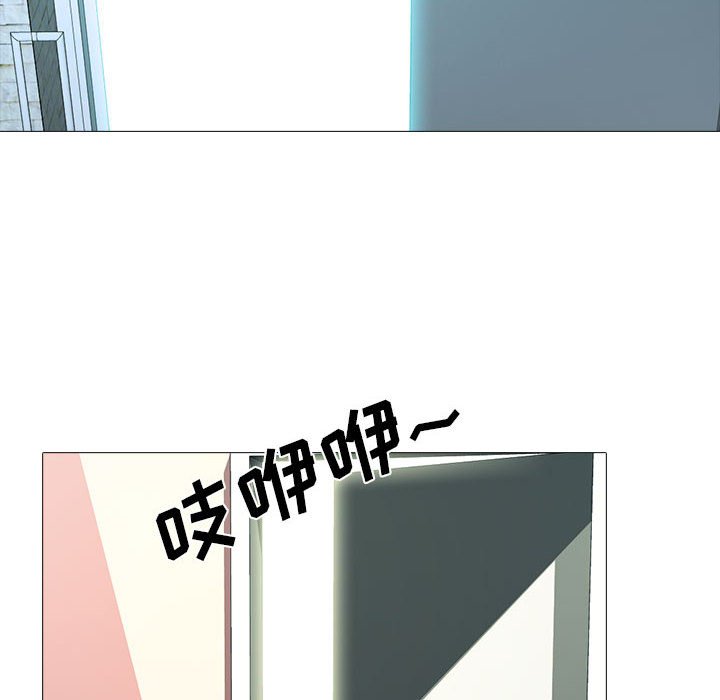第92话 第 16 页