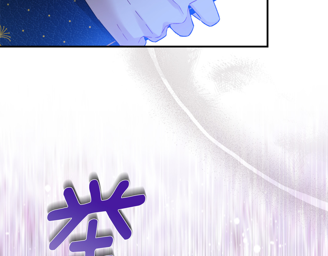 第12话 卖身的交际花 第 50 页
