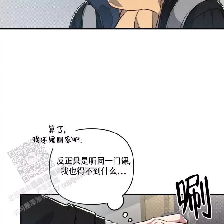 第10话 难度升级 第 28 页