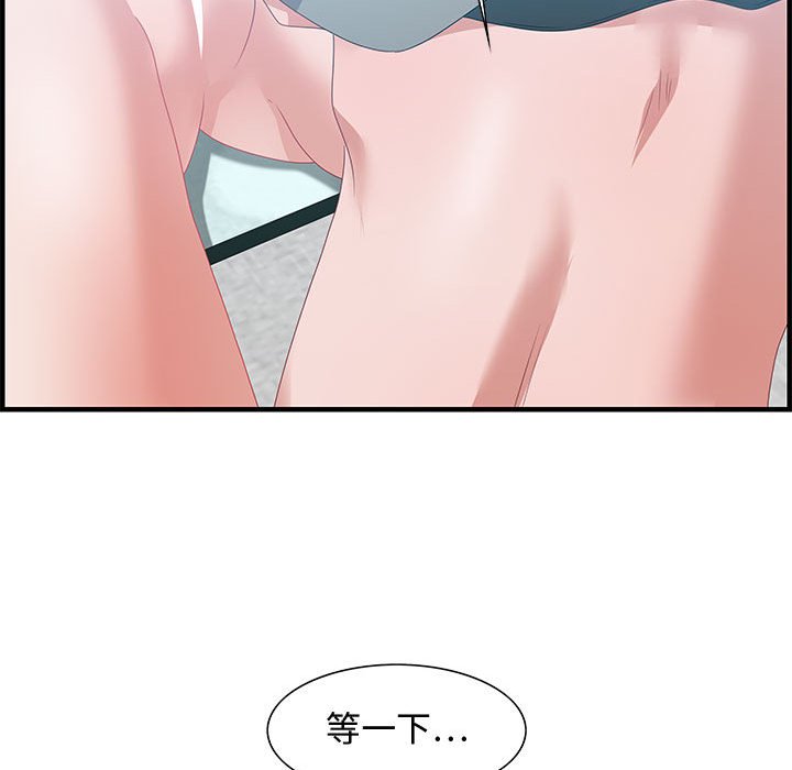 第21话 第 81 页