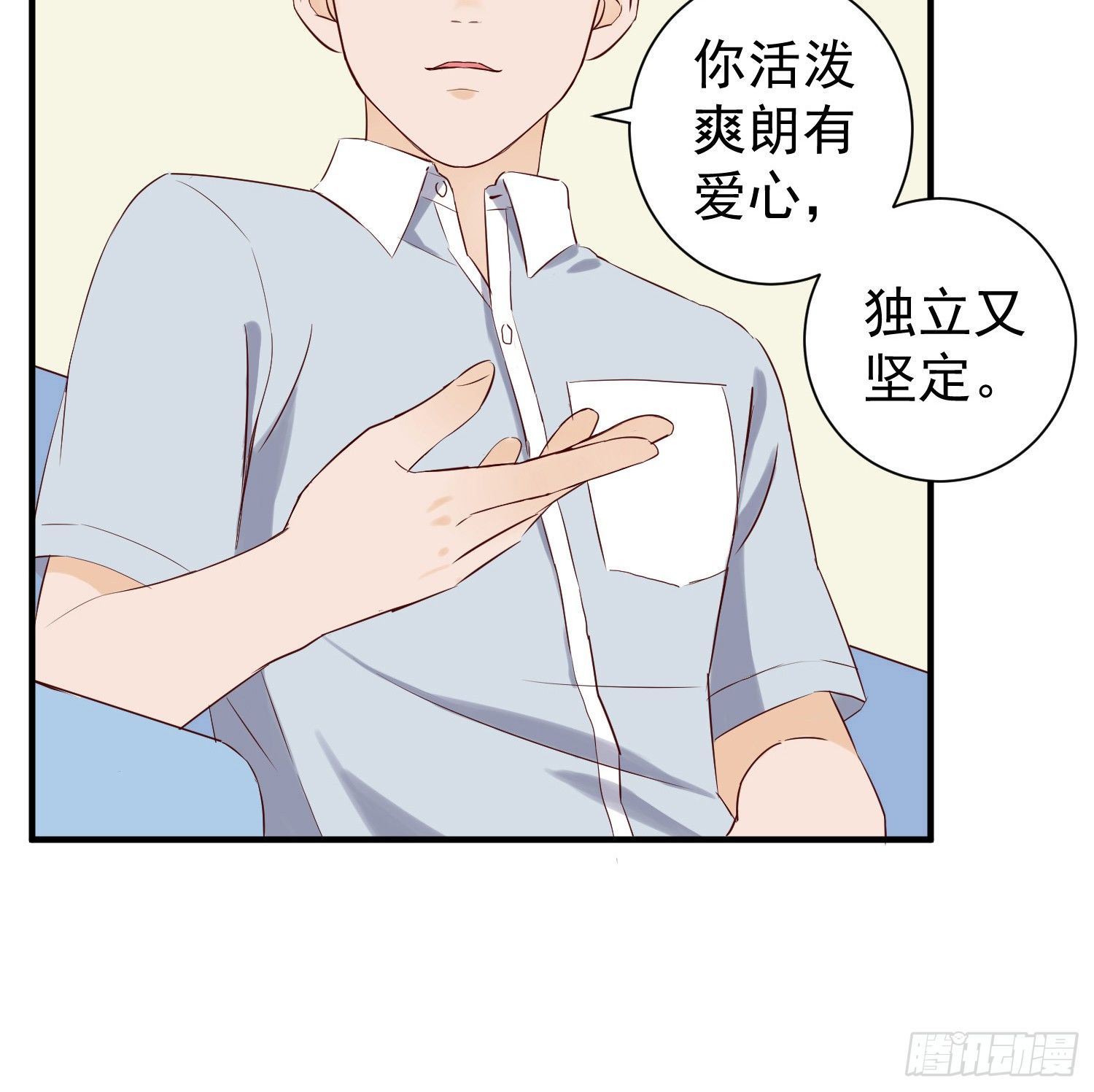 反省 第 11 页
