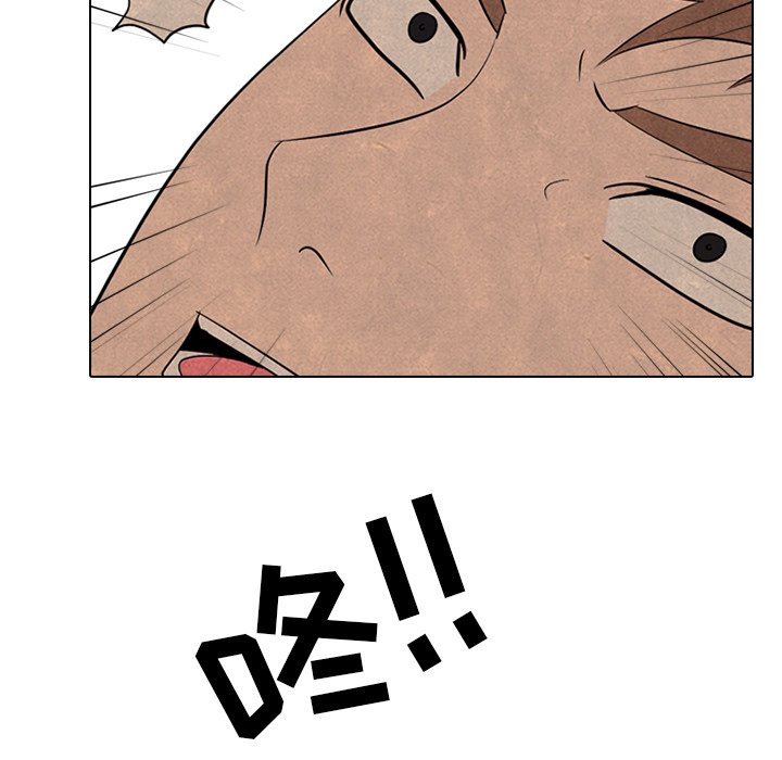 第200话 第 79 页