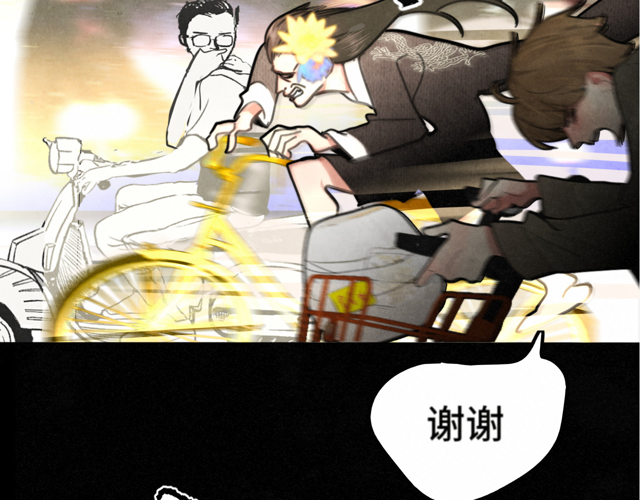 第132话 【 勿忘我】（上） 第 79 页