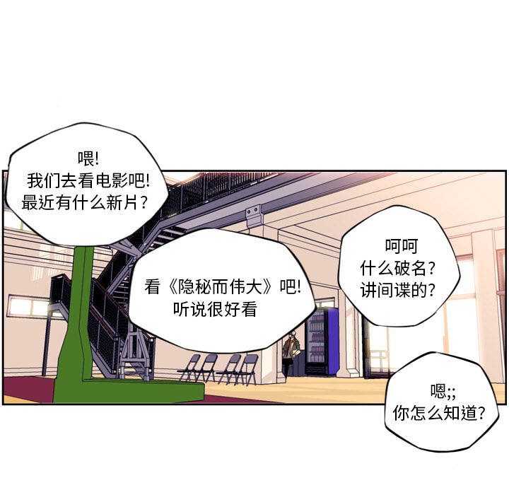 第14话 第 101 页