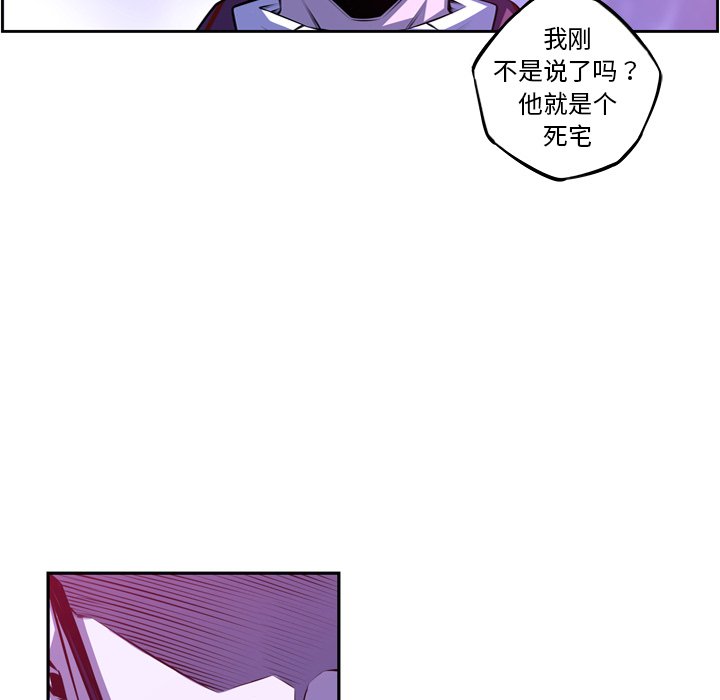 第165话 第 8 页