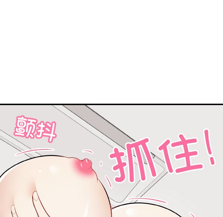 第17话 第 26 页