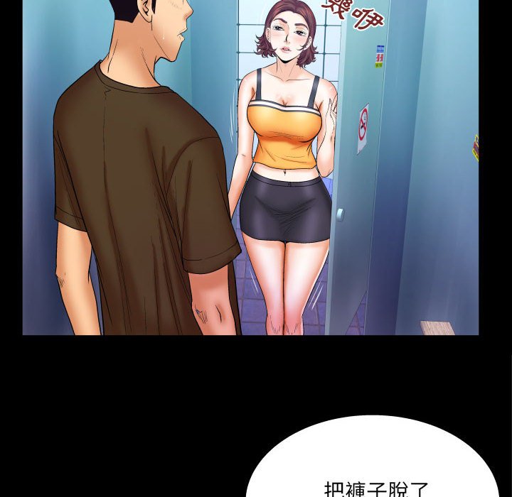 第30话 第 22 页