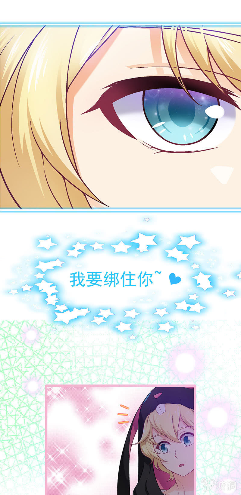 第七十五回 第 12 页