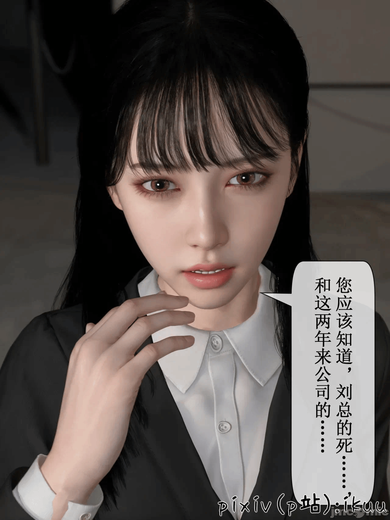 第一话 第 106 页