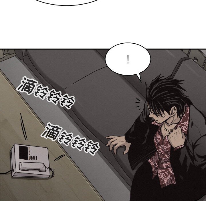 第64话 第 45 页
