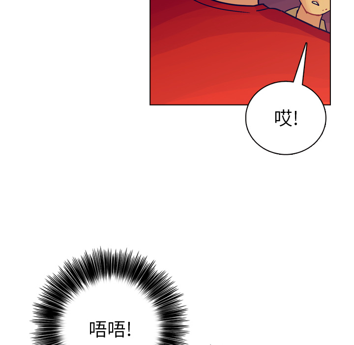 第36话 第 80 页