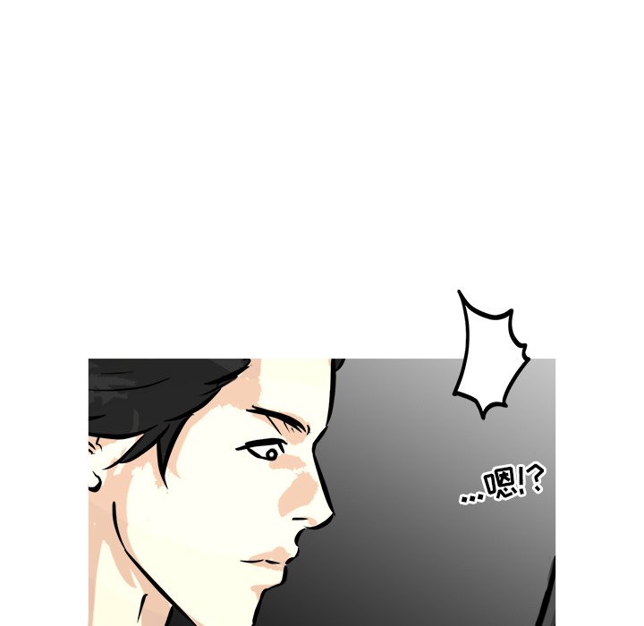 第59话 第 59 页