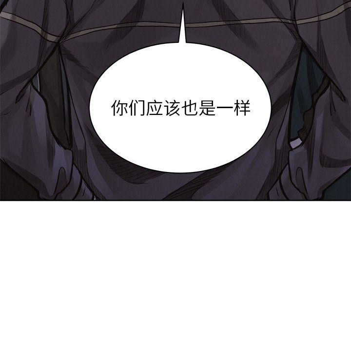 第36话 第 49 页