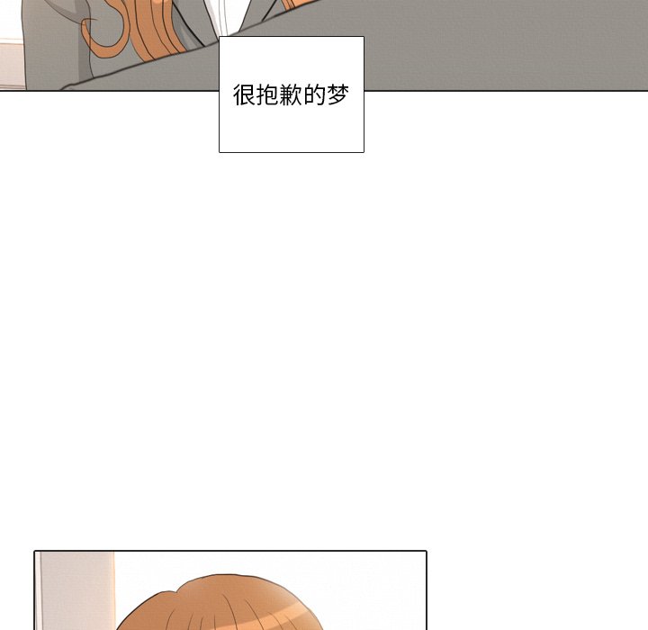 第37话 第 86 页