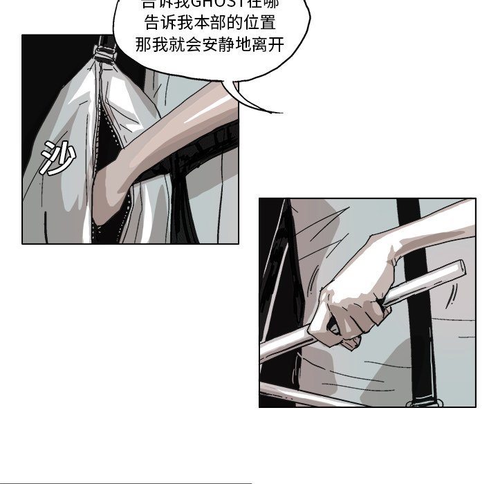 第6话 第 40 页