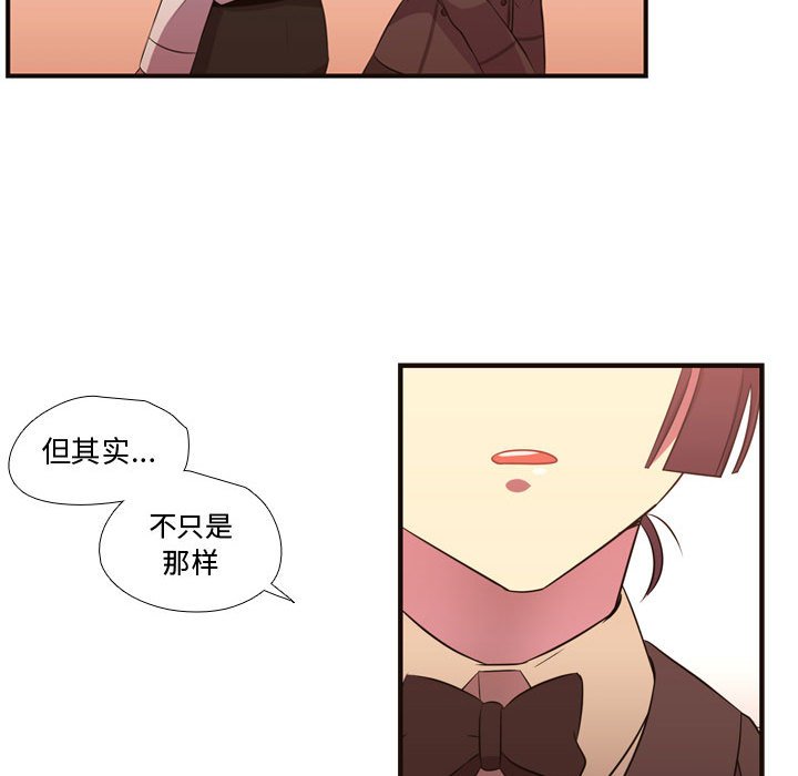第28话 第 59 页
