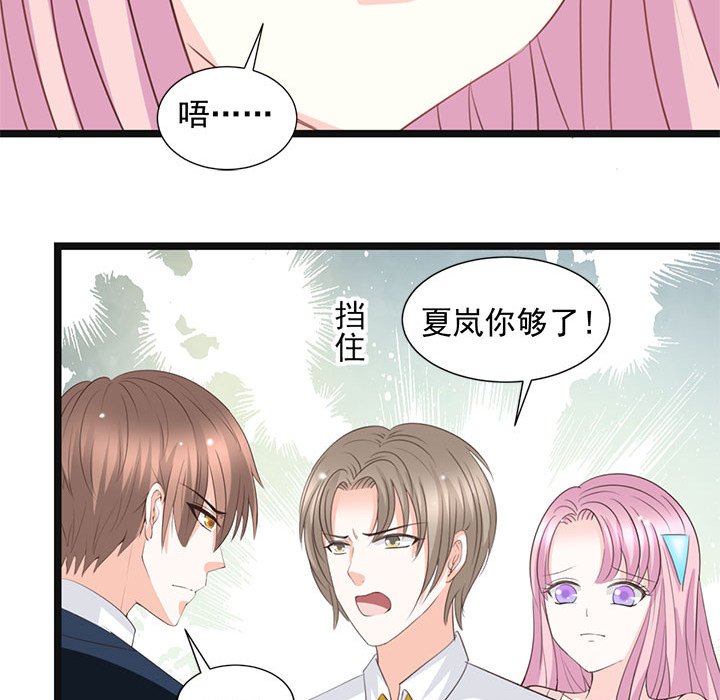 第22话 第 32 页